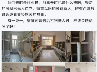自发清扫、留下净舍，青岛大学2022届毕业生以这样的方式离开母校