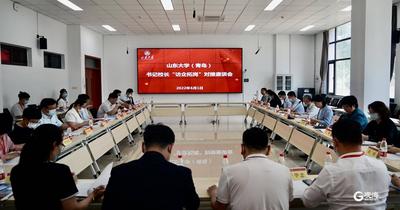 26家名企、800多个优质岗位　市北举办专场校企对接会