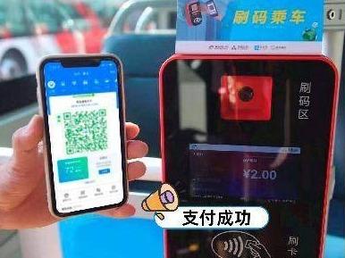 健康码、场所码、乘车码实现“三码合一”，青岛人坐公交更方便了！