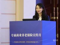 新保险上线，请接收！“专属商业养老保险宣传月”正式启动