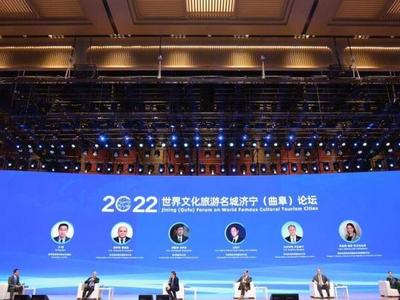 从一届盛会看一座城市的“诗和远方”，济宁新起点书写文旅融合“大文章”