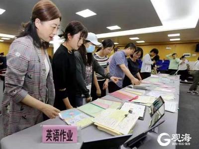 “别样的展示 同样的精彩”，青岛福州路小学举行学科作业展评活动