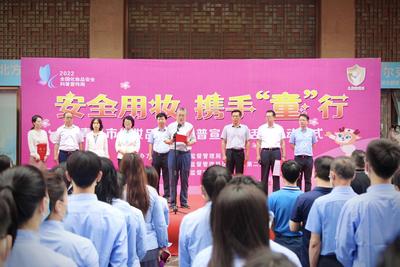 上半年查处化妆品违法案件37起、罚没款67万余元！青岛市开启2022年化妆品安全科普宣传周