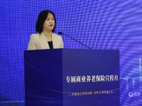 新保险上线，请接收！“专属商业养老保险宣传月”正式启动