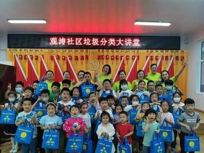 城阳区红岛街道：宣传活动不间断，营造垃圾分类良好氛围