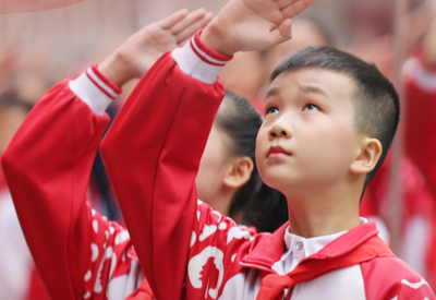 你好，红领巾！