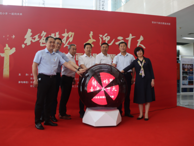 展现军休老兵的信仰与情怀，“红色畅想 喜迎二十大”书法绘画摄影主题展启动