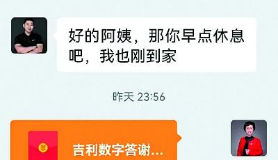 谢谢你，温暖的青岛人！来青出差遇暴雨，武汉教授得到多名陌生人接力帮助