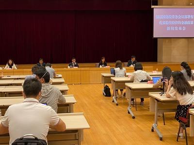 中国人民银行：进一步加大稳健货币政策实施力度