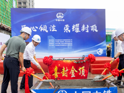 助力打造青少年足球名城！青岛白沙湾足球基地文化中心项目主体封顶