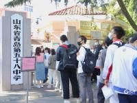 加油，每个1/43145的你！直击青岛2022高考首日