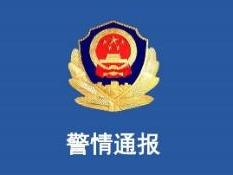 上海一男子因酒后扰乱核酸检测点正常秩序被依法刑事拘留