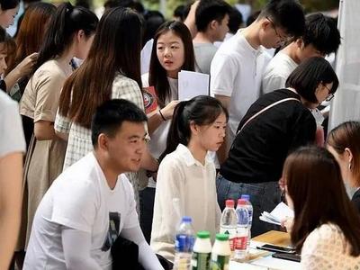 政策倾斜、岗位扩招！一大波就业利好面向应届生