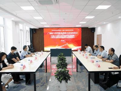 推动智能航运试点示范建设，青岛广州院企共建智能船舶设计院