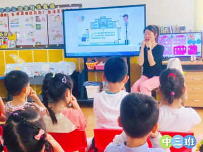 “爱眼护眼 守护‘视’界”，东海岸幼儿园开展全国爱眼日主题活动      