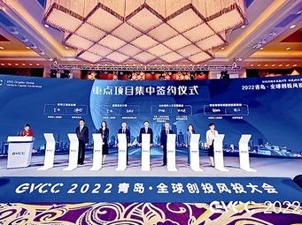 山东首只海洋人才发展基金落户上合示范区，首期认缴规模5亿元