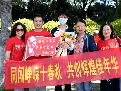 高考大幕拉开！西海岸新区7481名考生“迎战”高考