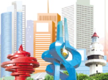牢记嘱托走在前勇担使命开新局 ——省委举行新闻发布会介绍省第十二次党代会精神