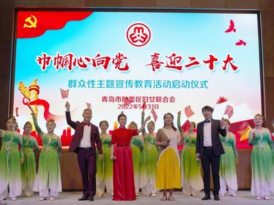 这场群众性主题宣教活动在即墨古城启动，持续到年底