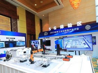 工信部：我国已建成全球规模最大的网络基础设施，5G移动电话用户达4.13亿户