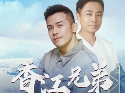 东方之珠重放异彩！总台推出系列精品节目庆祝香港回归祖国25周年
