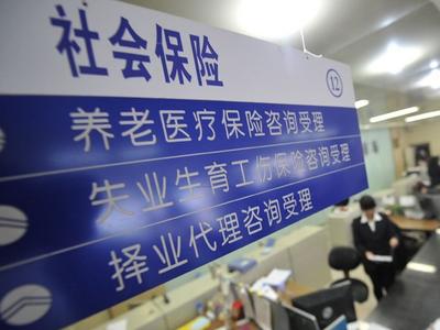 社保“挂靠代缴”？涉嫌违法违规！
