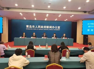 剑指全国一流！青岛启动这个示范片区建设，要“三年出样板”