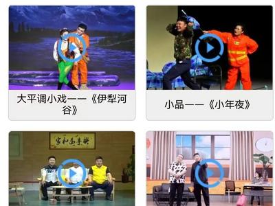 全省群众性小戏小剧优秀作品展播（三）