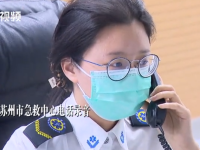 女子拨打120后突然失联，调度员这个操作救回一命！