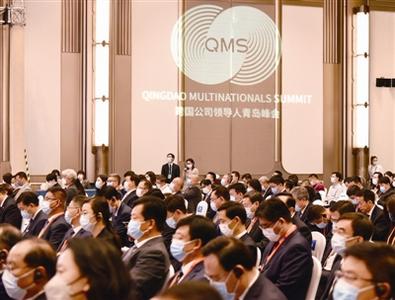5600余位嘉宾共赴“青岛之约”——第三届跨国公司领导人青岛峰会开幕侧记