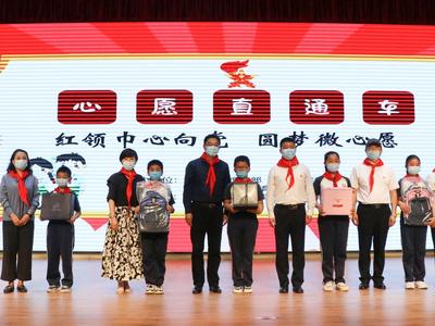 “心愿直通车”进校园，崂山这项活动已帮助3000余名少先队员实现成长微心愿