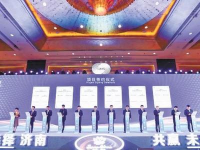 第三届跨国公司领导人青岛峰会 | 携手合作，为经济复苏发展注入动力