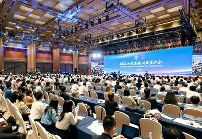 2022山东省旅游发展大会在济宁开幕