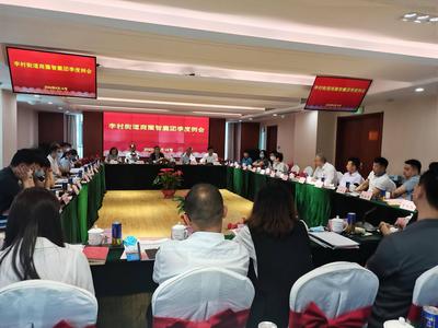 激发商圈发展活力！李村街道开展“333菁英荟”之商圈人才主题沙龙活动