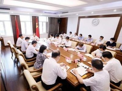 省委政法委领导干部会议宣布省委有关决定