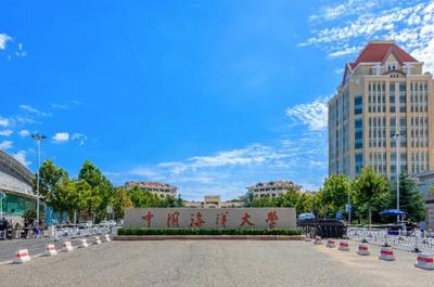 终于等到你，中国海洋大学海德学院校园开放日邀请函请查收~