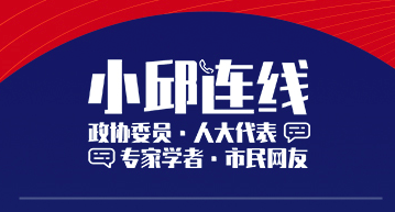 小邱连线 | 伸出来的树枝 看不见的路牌