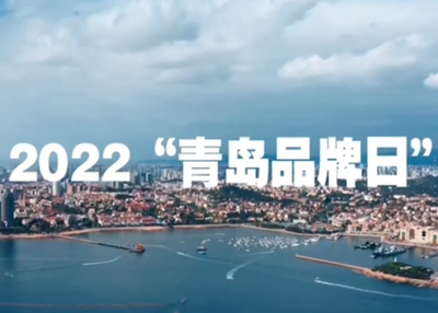 倒计时2天！六大板块活动震撼来袭，打造城市级品牌传播IP