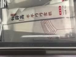 中纪委机关报调查：高价难以服众，雪糕何以成为“刺客”