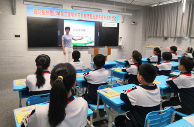 名师导学引领，提质高效课堂！青岛福州路小学举行第二届学术节引领课活动