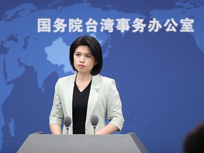 国台办：支持港澳特区政府针对台湾芒果新冠检测阳性采取的做法