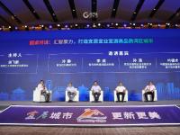 大咖云集、智慧看展、科技互动......宜博会现场镜头来啦