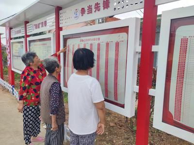 莱西：推进乡村德治和信用一体化建设