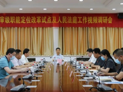 张甲天在青岛法院调研：推进审级职能定位改革 加强人民法庭建设