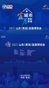 16秒闪卡视频：一场关于“城市更新”的盛会，约不约？