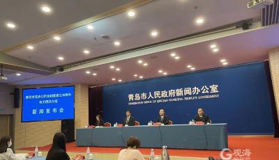 青岛30年累计收缴公积金2547.26亿元，超40万户家庭享受公积金低息贷款