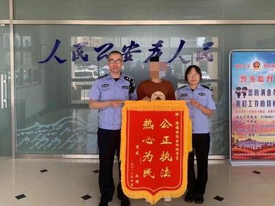 车被划、车胎被扎，竟是游戏好友因小矛盾报复！民警耐心调解