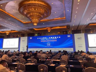 央行研究局局长点赞财富青岛！2022青岛·中国财富论坛在青启幕