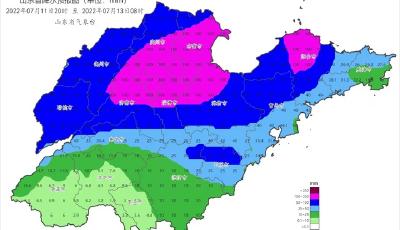 山东发布暴雨、雷电黄色预警，预计今天夜间起青岛有中雨局部大雨或暴雨