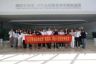 不只是家电巨头！带你走进科技加持下的“智慧”海信